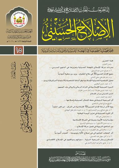 العدد 15