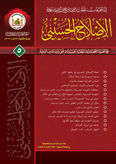 العدد 5