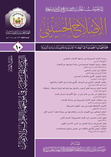 العدد 10