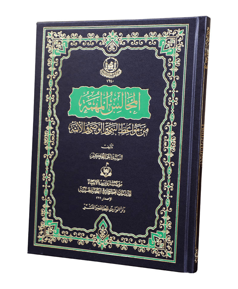 صدر حديثاً